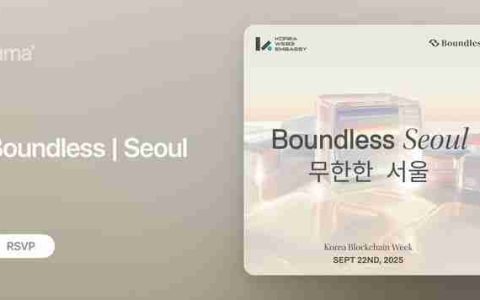 Boundless(ZKC)币是什么？值得投资吗？Boundless技术架构、代币经济学和未来展望