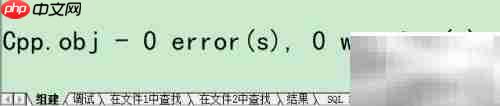Visual C++6.0编程入门