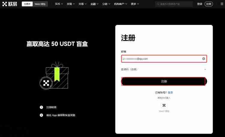 什么是以太坊（ETH）币？ETH价格预测2025-2030年
