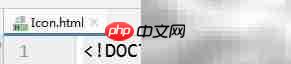 CSS添加电话图标教程