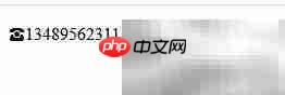 CSS添加电话图标教程