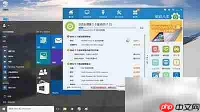 驱动人生6修复Win10驱动方法