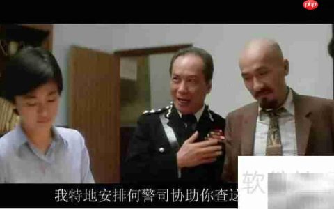 最佳拍档系列电影全盘点