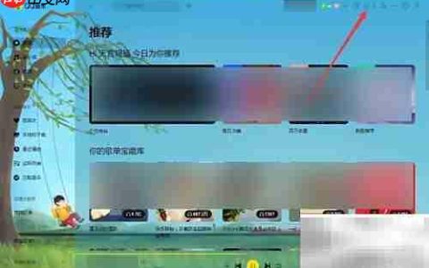 QQ音乐铃声制作教程