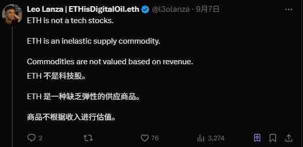 以太坊收入锐减75%,牛市生态转型的辩论
