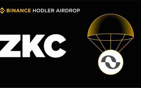 Boundless（ZKC）即将上线币安HODLer空投！
