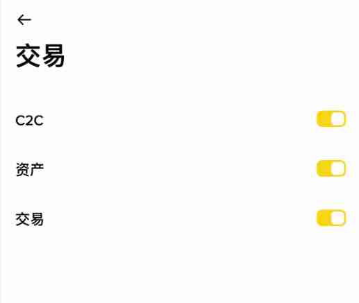 如何自定义币安App的设置和通知?