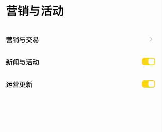 如何自定义币安App的设置和通知?