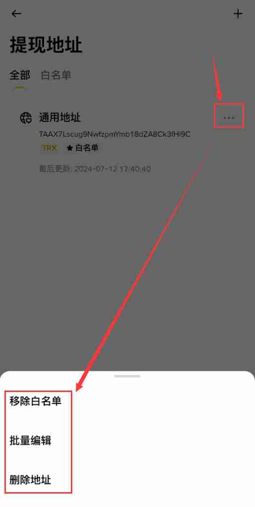 如何自定义币安App的设置和通知?