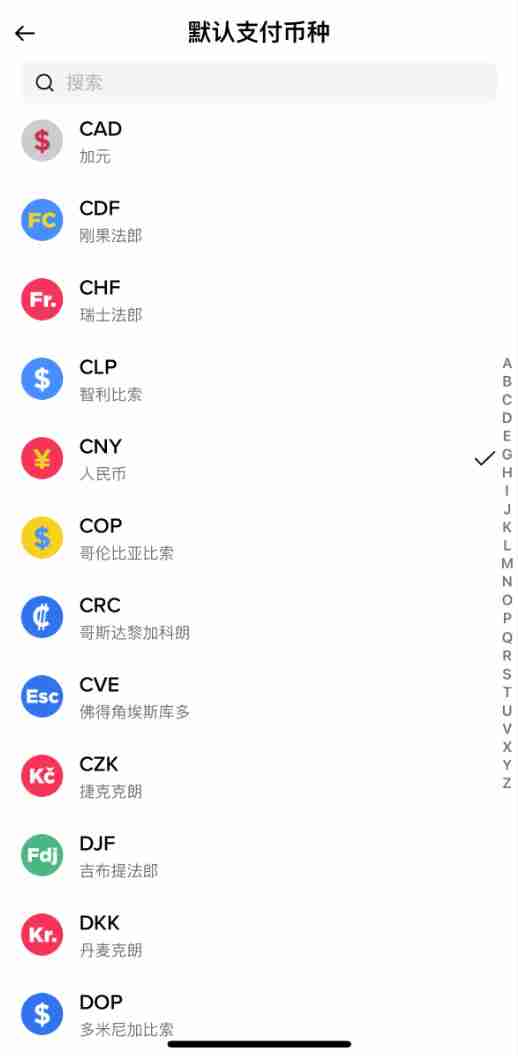 如何自定义币安App的设置和通知?