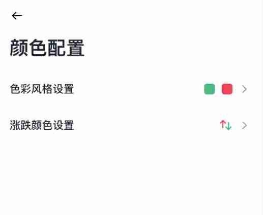 如何自定义币安App的设置和通知?
