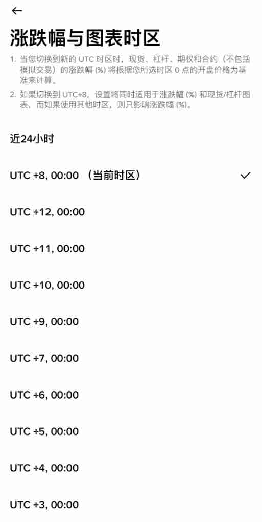 如何自定义币安App的设置和通知?