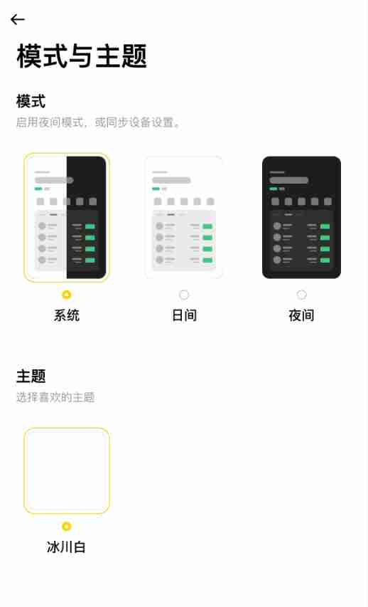如何自定义币安App的设置和通知?