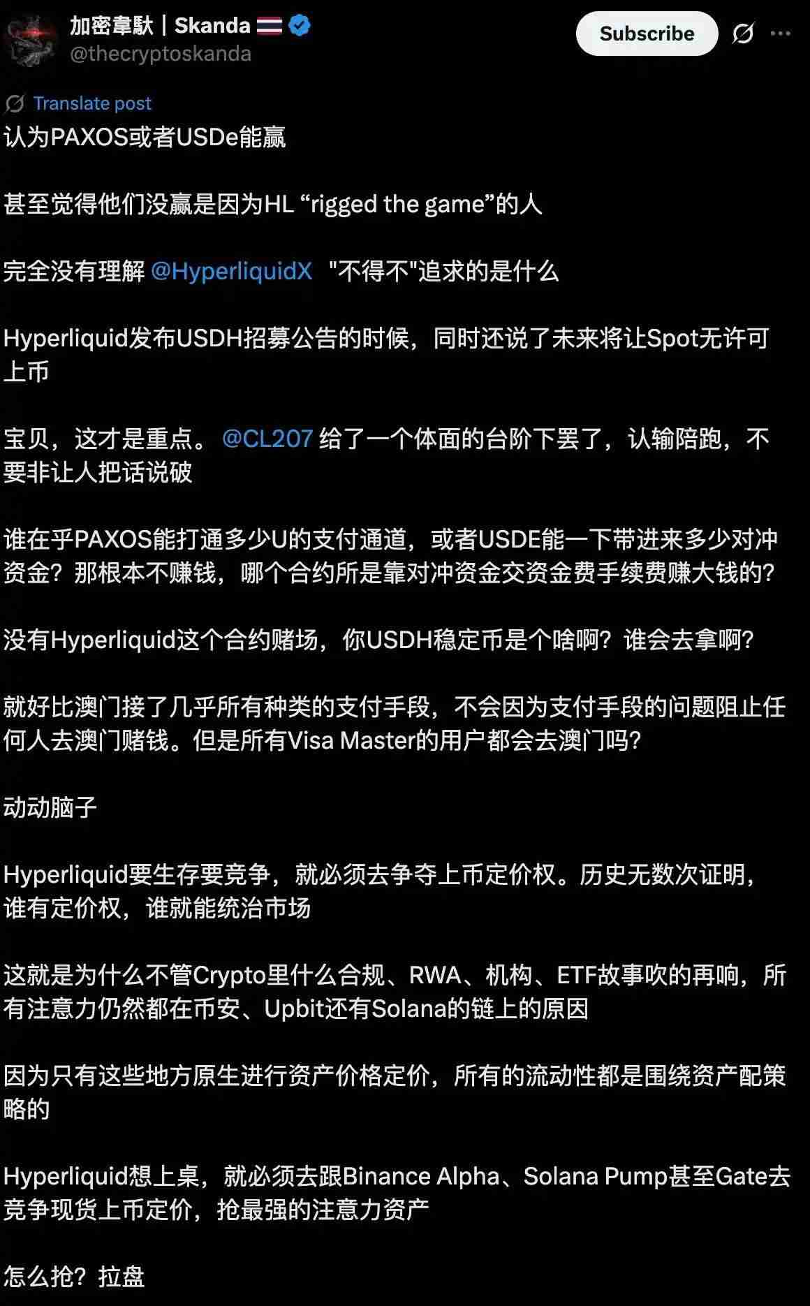 Hyperliquid稳定币即将落锤:新团队Native Markets为何能斩获USDH?