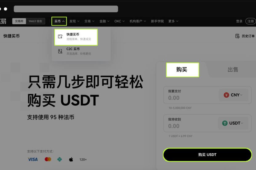 u币中文交易平台是哪个 U币中文交易所平台APP下载链接 - 创想鸟