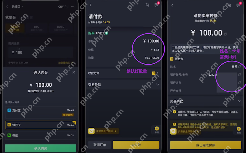 币安Binance交易平台安卓app v3.3.3 官方获取渠道 - 创想鸟