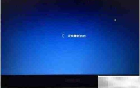 reboot system now是什么意思