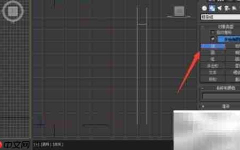 3DS Max快速制作地板技巧