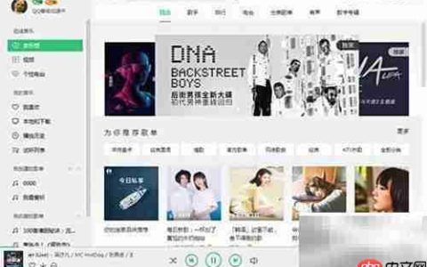QQ音乐开启Super Sound音效