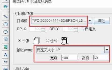 批量生成128码：TXT数据转换