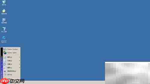 Windows Server 2003设置IP地址