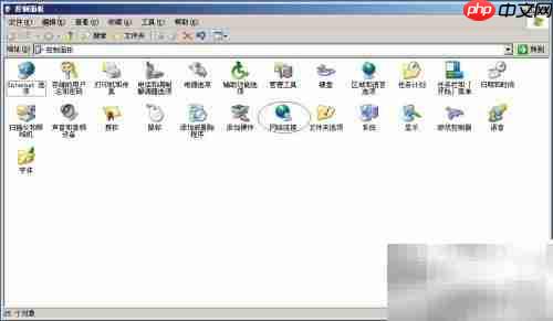 Windows Server 2003设置IP地址