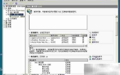 如何安装FTP服务
