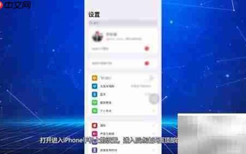 Apple Music取消自动续订方法