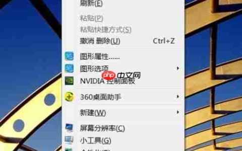 Win7更改主页设置方法