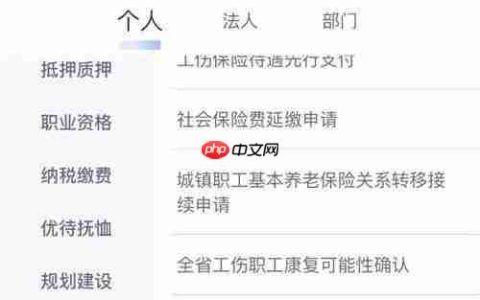 职工养老转居民养老怎么算