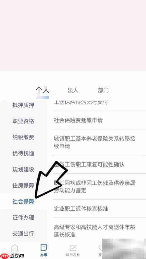 职工养老转居民养老怎么算
