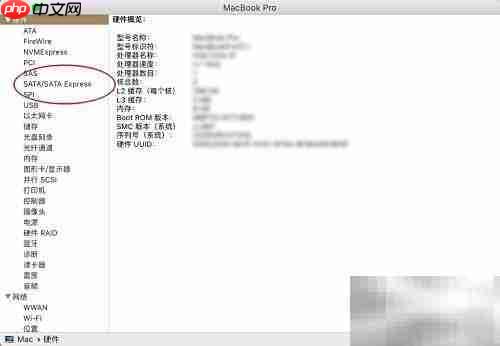 MacBook S.M.A.R.T.状态查看方法