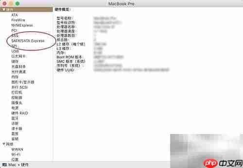 MacBook S.M.A.R.T.状态查看方法