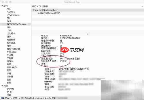 MacBook S.M.A.R.T.状态查看方法