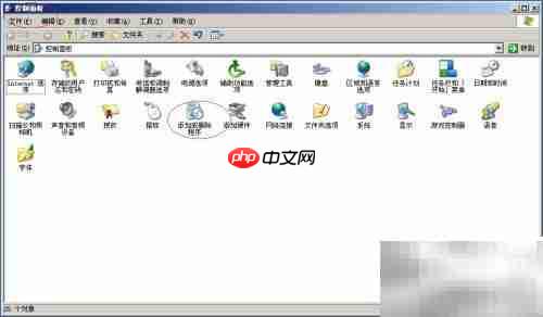 Windows Server 2003删除更新