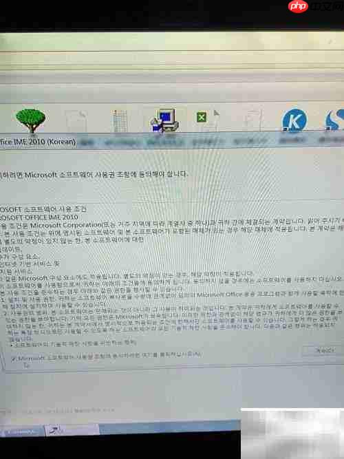 如何在电脑上添加韩文输入法