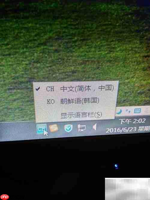 如何在电脑上添加韩文输入法