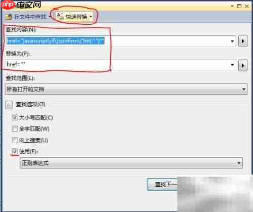 去除下载文件冗余代码