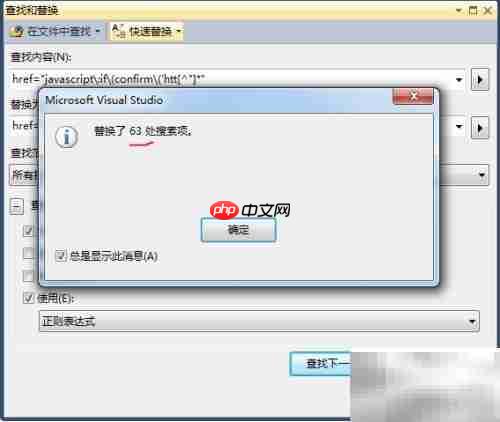 去除下载文件冗余代码