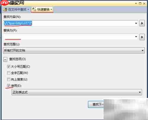 去除下载文件冗余代码
