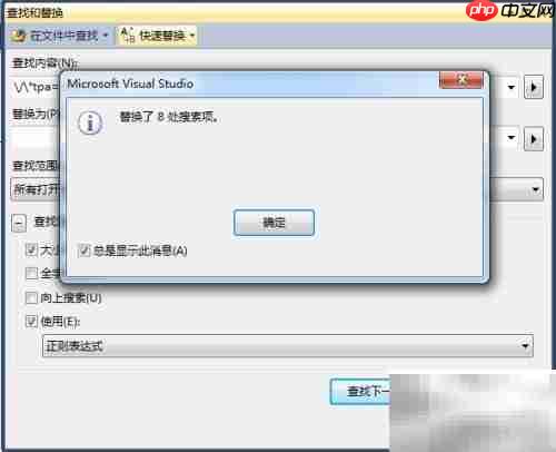 去除下载文件冗余代码