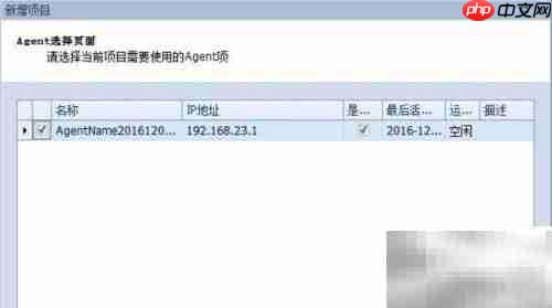 测试工具使用要点总结