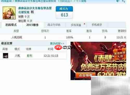 英雄联盟韩服改ID方法