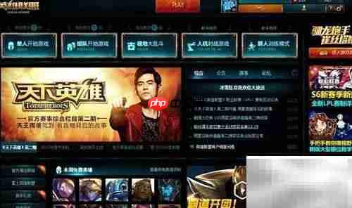 英雄联盟韩服改ID方法