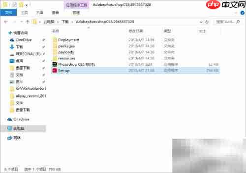 安装程序初始化失败