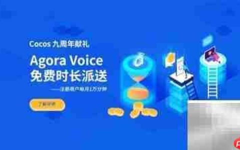 Cocos Creator场景设计入门