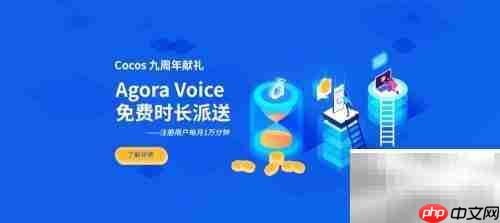 Cocos Creator场景设计入门