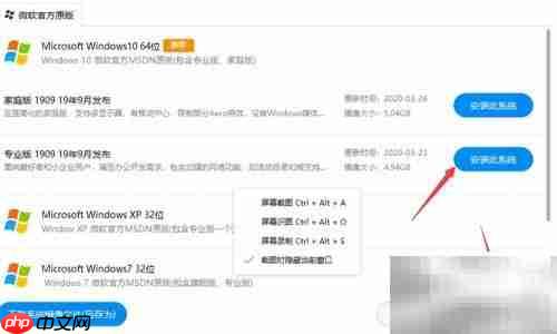 驱动人生重装系统教程