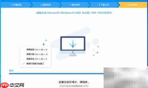 驱动人生重装系统教程