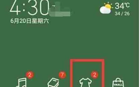 炫彩壁纸取消方法